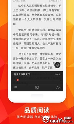 乐动官网APP